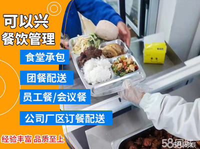 公司食堂承包 承包管理食堂 代管企業(yè)食堂 工廠(chǎng)食堂承包